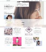 komee_i (komei_y)さんのアーティスト・アイドル、音楽関連のホームページ制作への提案