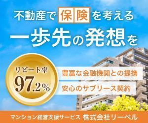 ゆずき (yuzukitaste)さんのLP用バナー制作への提案