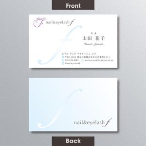A.Tsutsumi (Tsutsumi)さんのネイル・アイラッシュサロン　nail&eyelash f の名刺デザインへの提案