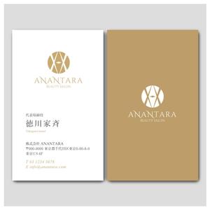 PlusOne (plusHD)さんのエステサロン「ANANTARA」の名刺デザインへの提案