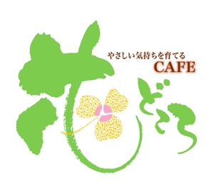 saiga 005 (saiga005)さんの新業態「花処」ロゴ作成依頼への提案