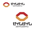 なべちゃん (YoshiakiWatanabe)さんのゼイムザイム株式会社のロゴ作成への提案