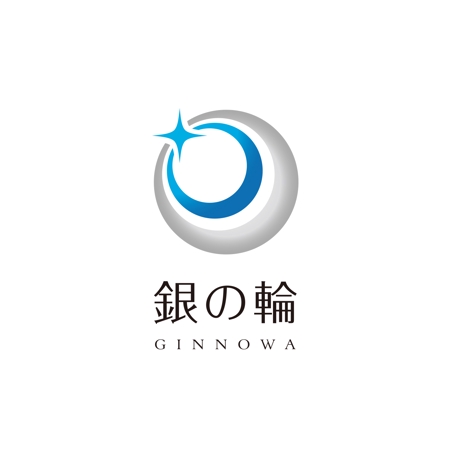 GLK (Gungnir-lancer-k)さんのアクセサリーショップ「銀の輪」のロゴ作成への提案