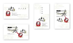 Mazdylr (Mazdylr)さんの居酒屋『串かつ　わらべ』の名刺デザインへの提案