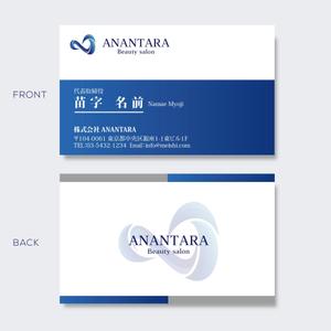 W_design. (wakapon1987)さんのエステサロン「ANANTARA」の名刺デザインへの提案