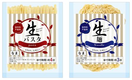 生麺 生パスタのパッケージ制作の依頼 外注 イラスト制作の仕事 副業 クラウドソーシング ランサーズ Id