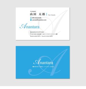 hautu (hautu)さんのエステサロン「ANANTARA」の名刺デザインへの提案