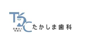 福田　千鶴子 (chii1618)さんの医療法人のロゴへの提案