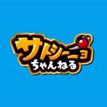HFvision (HFvision)さんのYouTube「サトシーニョちゃんねる」のロゴへの提案