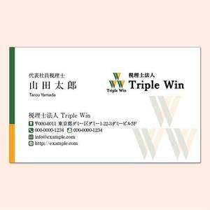 4 dots design (4-dots-design)さんの士業「税理士法人Triple Win」の名刺デザインへの提案