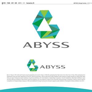 K'z Design Factory (kzdesign)さんの新規　不動産　投資　経営　ABYSS　ロゴへの提案