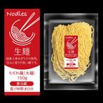 IDデザイン (design_idt)さんの生麺・生パスタのパッケージ制作への提案