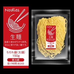 IDデザイン (design_idt)さんの生麺・生パスタのパッケージ制作への提案