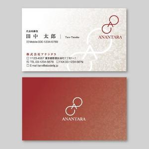 トランプス (toshimori)さんのエステサロン「ANANTARA」の名刺デザインへの提案