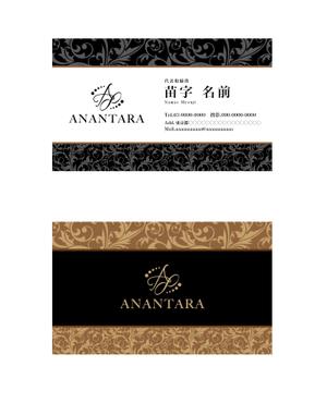 MINAMI DESIGN (taichi0113)さんのエステサロン「ANANTARA」の名刺デザインへの提案