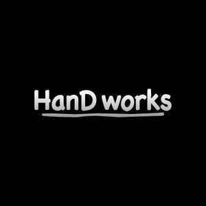 さんの「HanD works」のロゴ作成への提案