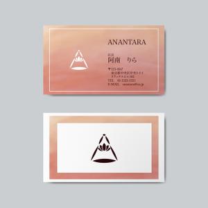 meriko (poly343)さんのエステサロン「ANANTARA」の名刺デザインへの提案