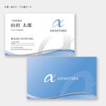 ハナトラ (hanatora)さんのエステサロン「ANANTARA」の名刺デザインへの提案