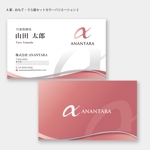 ハナトラ (hanatora)さんのエステサロン「ANANTARA」の名刺デザインへの提案
