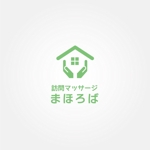 tanaka10 (tanaka10)さんの訪問医療マッサージのロゴへの提案