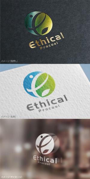 mogu ai (moguai)さんのブランド名　「Ethical Procool」のロゴへの提案