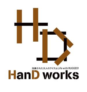 morino-kaze (higashi31057)さんの「HanD works」のロゴ作成への提案