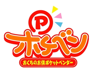 saiga 005 (saiga005)さんの新業態「ポケベン」ロゴ作成依頼への提案