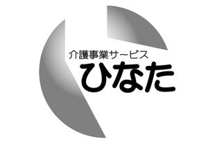 hidenさんの「ひなた」のロゴ作成への提案