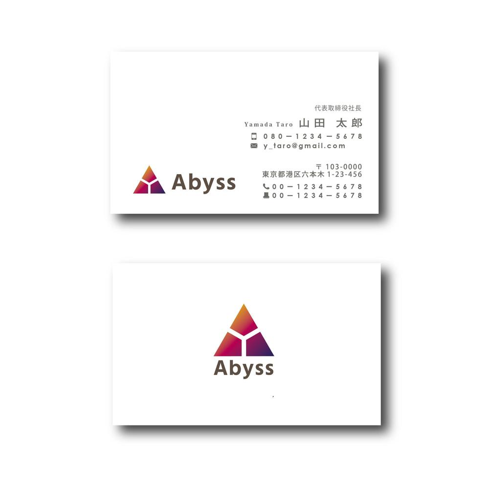 新規　不動産　投資　経営　ABYSS　ロゴ