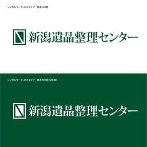 GRAB (GRAB_info)さんの「新潟遺品整理センター」の文字デザインとロゴの作成への提案