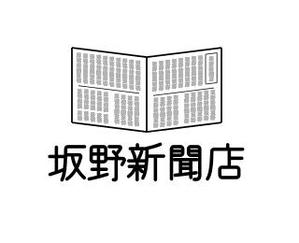 2D図面、CADで書きます (nassan2011)さんの坂野新聞店のロゴへの提案