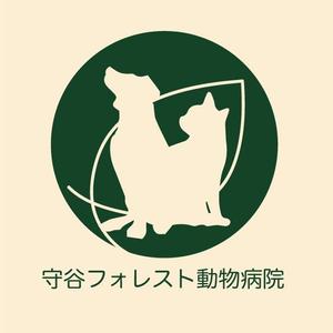 YURI_Eさんの新規開業の動物病院「守谷フォレスト動物病院」のロゴへの提案