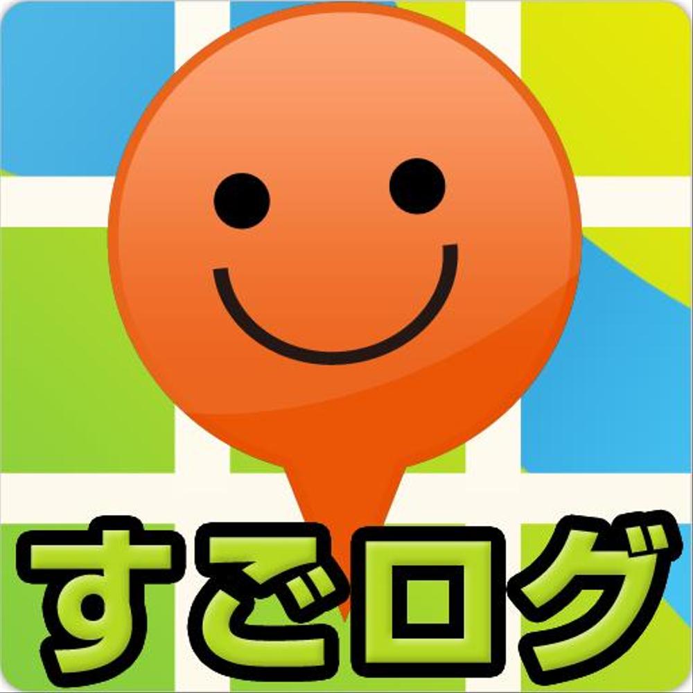 Androidアプリ「すごログ」の ランチャーアイコン