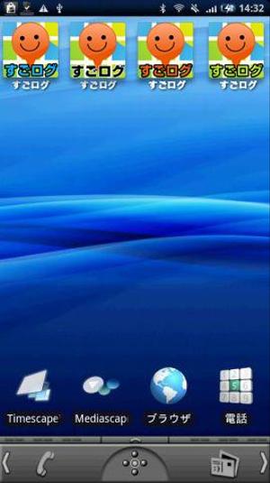 design-laboratory7 (design-laboratory7)さんのAndroidアプリ「すごログ」の ランチャーアイコンへの提案