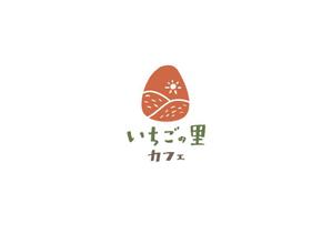 和田　早織 (shimasa315)さんの農園が運営する「カフェ」のロゴデザインへの提案