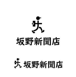 kikujiro (kiku211)さんの坂野新聞店のロゴへの提案