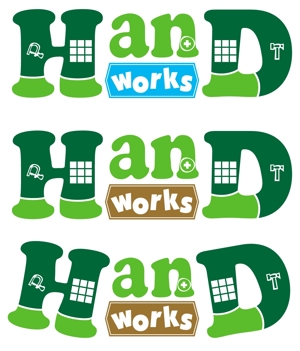 DIBDesignさんの「HanD works」のロゴ作成への提案