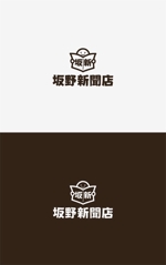 odo design (pekoodo)さんの坂野新聞店のロゴへの提案