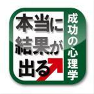 レイトカマー (LATECOMER)さんのiPhoneアプリ（電子書籍）アイコン制作への提案