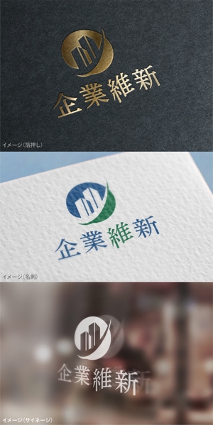 mogu ai (moguai)さんの企業のロゴ作成への提案