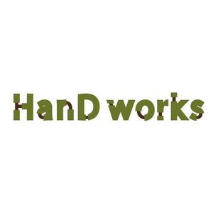 3-design (s3-design)さんの「HanD works」のロゴ作成への提案