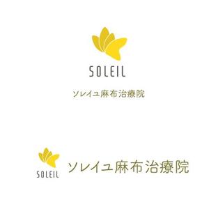 Sach-kise(サチキセ） (Ope-ra)さんのラグジュアリーな大人女子ターゲットの鍼灸漢方治療院、「ソレイユ麻布治療院」のロゴへの提案