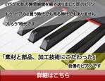 MIZUNO (sitain)さんの音楽教室でプレゼントしているピアノを紹介する記事に飛ばすバナーへの提案