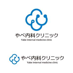 tsujimo (tsujimo)さんのクリニック　「やべ内科クリニック」　ロゴへの提案