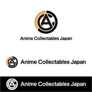 wzsakurai ()さんの★★アニメやゲームのグッズの越境ECサイトのサービスロゴ制作★★への提案