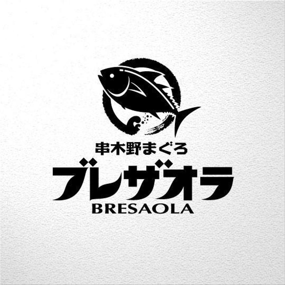 マグロの生ハムのロゴ