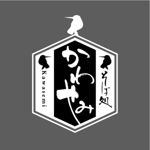 saiga 005 (saiga005)さんの新規そば屋のロゴ作成　への提案