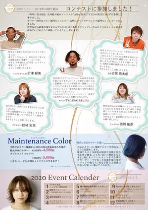 d:tOsh (Hapio)さんの美容室年賀状DMへの提案