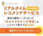 Takafumi (takafumi22)さんの【事業者向け】サイトのバナー広告への提案