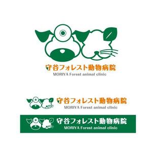 耶耶 (yuki_tk_s)さんの新規開業の動物病院「守谷フォレスト動物病院」のロゴへの提案